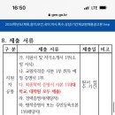 광주동신중학교 이미지