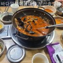 양푼이 동태탕 화장실 이미지