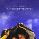 영화 '8월의 크리스마스' 리뷰 입니다 이미지