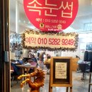 김철헤어 이미지
