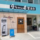 신거리 | 이순신 백의종군길(43)-경남 구간 6-1코스(합천군·2)