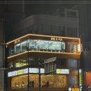 사당역(2) 이미지