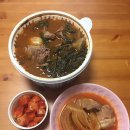 뼈다귀감자탕 찜 이미지