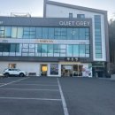 부용정 굴비정식 이미지