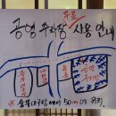 충무대구탕 이미지