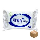 동산세탁 이미지