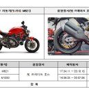 (유) 모토로싸 이미지