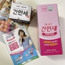 만세편의점 이미지