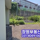 정명부동산공인중개사사무소 네이버블로그