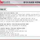 이천간호학원 이미지