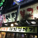 장대포 네이버블로그