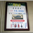 민물장어구이 Daum카페