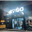 휴대폰할인판매와 제주아이폰수리를 동시에! 거기다 영화티켓증정까지 싸다구아라통신