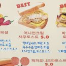 몽키토스트 앤 커피