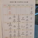 디에르산후조리원 | 분당 디에르 산후조리원 추천 후기(둘째, 대가없음)