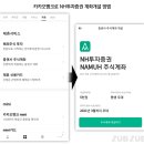 SK바이오사이언스 공모주 청약 (비대면 계좌 개설, 공모주 균등배정받기)