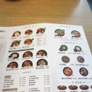 본죽&비빔밥 부천옥길점 이미지