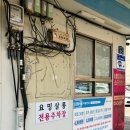 [광주 충장로 미용실] 요밍살롱 내돈내산 염색 잘하는 미용실 추천