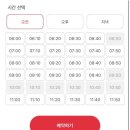 자주와기상 학원 건너편 | 성인 화상영어 vs 영어회화학원 비교 가성비로 스피쿠스 추천