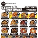 생활맥주 석촌역2번출구점