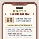 참쉬운수학교습소 네이버블로그