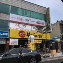 리홈쿠첸서대전센터 이미지