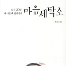 우주세탁소 이미지