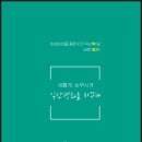 안단테아파트 이미지