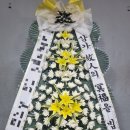 (대구보훈병원장례식장근조화환)