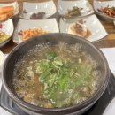 강산추어탕