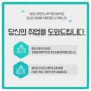 나우직업전문학교