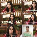 밥심 이미지
