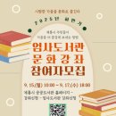 계룡도서관 이미지