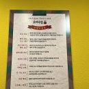 족발의 정점 | [정자동맛집] 정자동중심상가에 생긴 매일 당일에 삶아 잡내없는, 호재족발