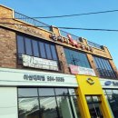 청지기꽃게장 이미지