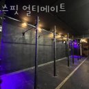 크로스핏 얼티메이트 이미지