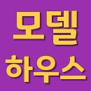 용인 처인구 삼가역 위버하임 민간임대아파트 분양 이미지