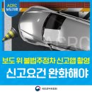 주정차044 이미지