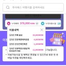 군산목공방 | [전북투어패스]카페플러스구매이용방법 아이와 함께 놀거리 군산 전주 김제이용
