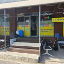 초심한식뷔페 이미지