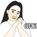 꿀도락 이미지