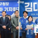 김대연의원 연합뉴스