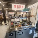 르노코리아 서비스코너 진천점(주) | [진천군 소고기 맛집] 진천읍 소고기 저렴한 맛집 홍석정원 방문후기 된찌죽 꿀팁까지