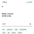 김영돈여성외과의원 네이버블로그
