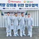 에스비팜 이미지