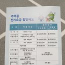 한국전력 관악동작지사 이미지