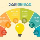 아소비동천학원