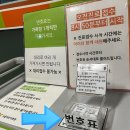 부천서울어린이병원 | 부천 서울어린이병원 상동 소아과 번호표 대기 후기