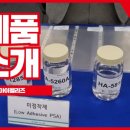 주식회사 에스아이비즈