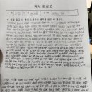 &#39;노트르담의 꼽추&#39;와 &#39;사랑의 가족&#39;을 읽고 이미지